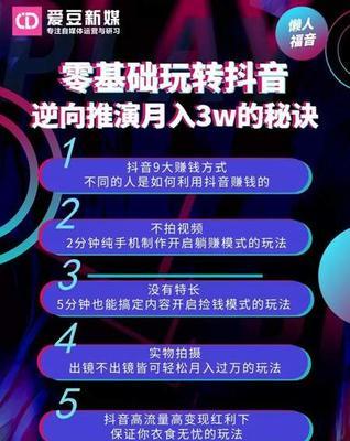 抖音一百万个赞能换多少钱（揭秘抖音短视频赞价值）