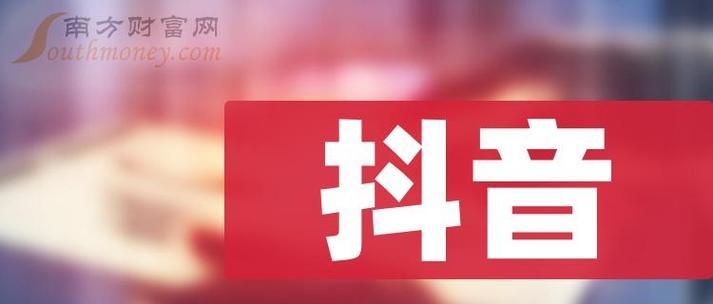 抖音一次性删除多个作品会限流吗？