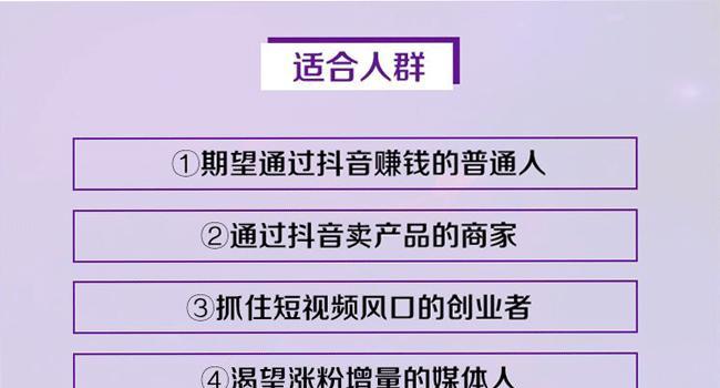 探讨抖音一个品牌能开几个旗舰店的策略（解密品牌旗舰店的数量与规模关系）
