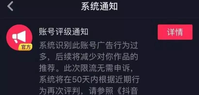 抖音一起看推荐的内容是如何定制的（了解抖音推荐算法）