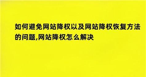 利用新闻源提升排名（如何有效利用新闻报道来提高排名）
