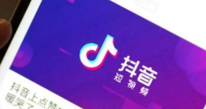 抖音一千个粉丝多少钱（了解抖音粉丝量与价值）