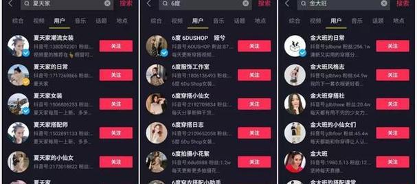 差评扣几分（抖音打造快乐社交）