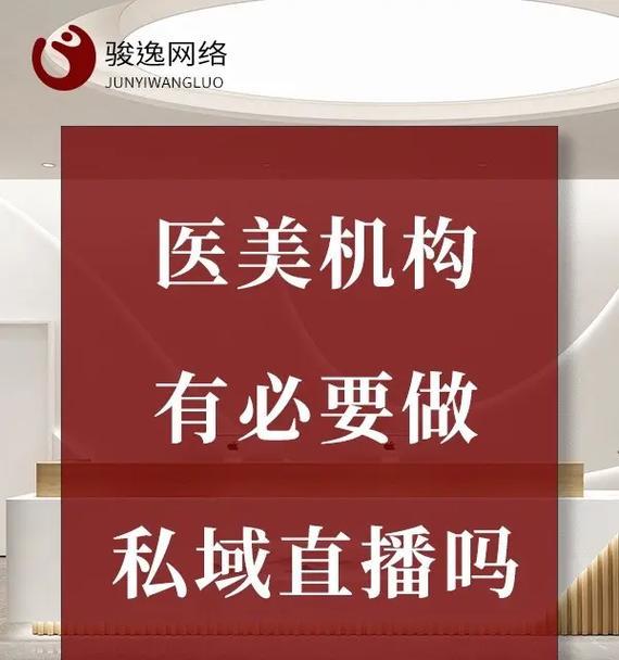 揭秘抖音医美违禁内容，保护您的健康（涉及私人隐私、使用非法药品等）