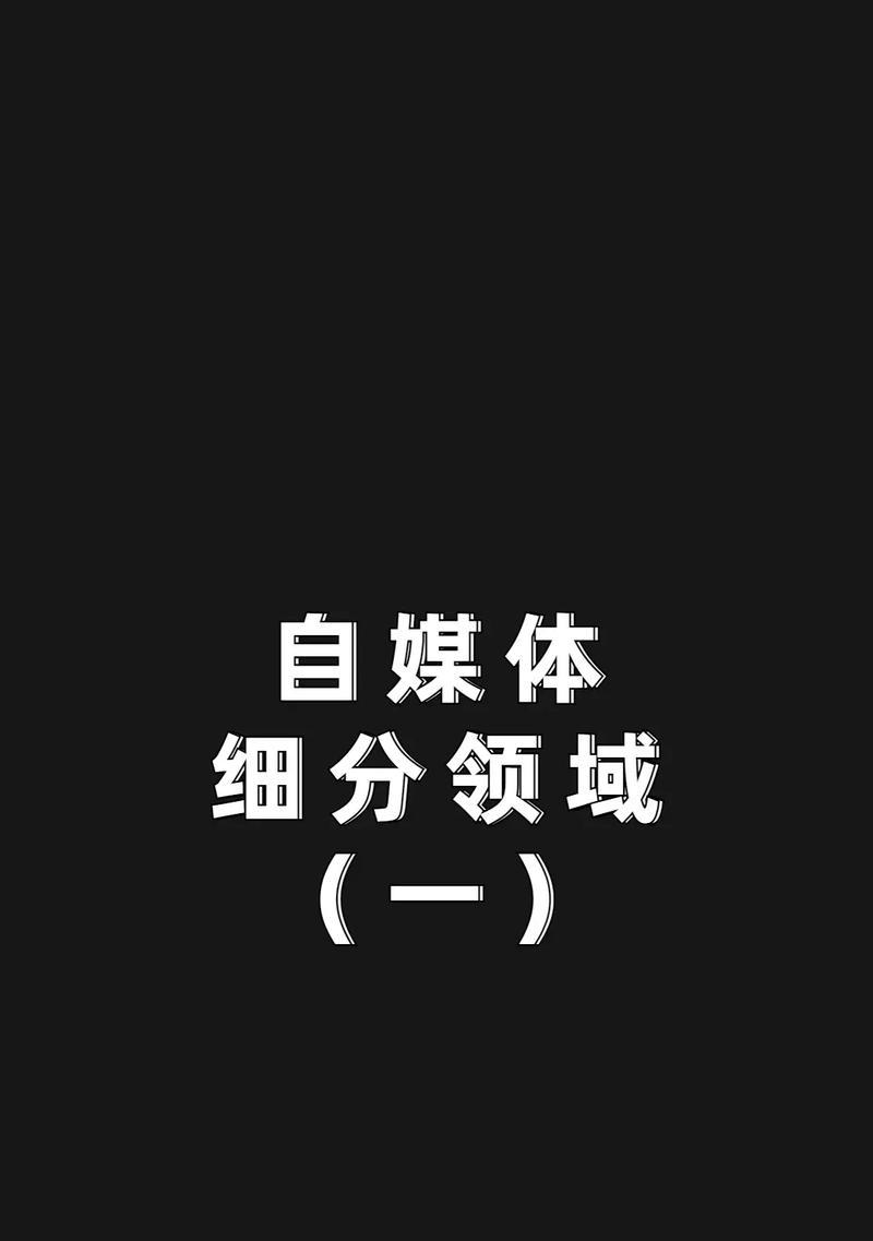 揭秘抖音医美违禁内容，保护您的健康（涉及私人隐私、使用非法药品等）