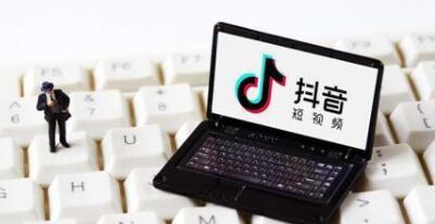 抖音音符价值揭秘（音符等于多少人民币）