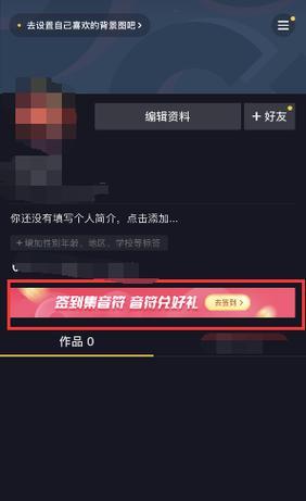 抖音音符价值揭秘（音符等于多少人民币）