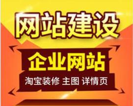 南京做网站最花钱的方面分析（从设计）