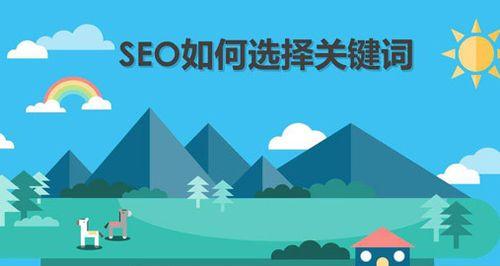 内部SEO修炼指南——让你的网站更易被搜索引擎发现（掌握内部SEO技巧）