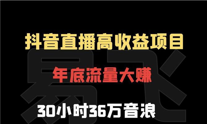 揭秘抖音音浪平台抽多少（了解抖音音浪平台抽奖规则）