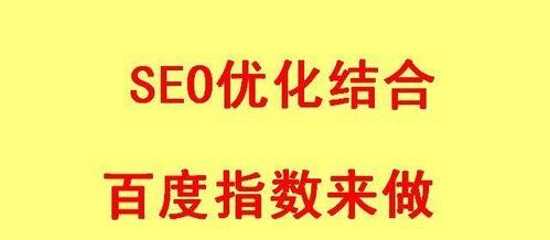 探究内部页面排名高于主页的现象，提出改善技巧（探究内部页面排名高于主页的现象）