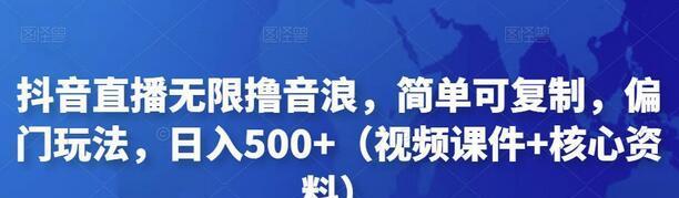抖音音浪如何算钱（从曝光量、点赞数到转化率）