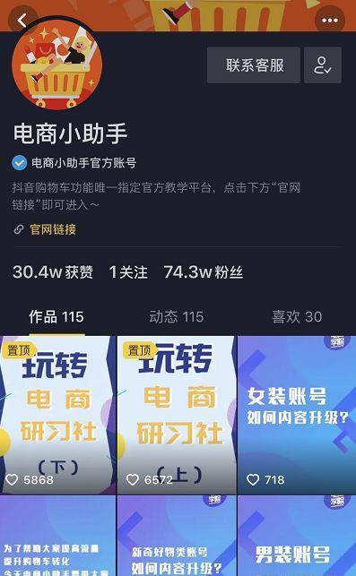 抖音音乐制作人如何赚钱（揭秘抖音音乐制作人的赚钱方式）
