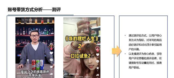 抖音隐身进入直播间教程（如何保护自己的隐私同时观看喜爱的直播）