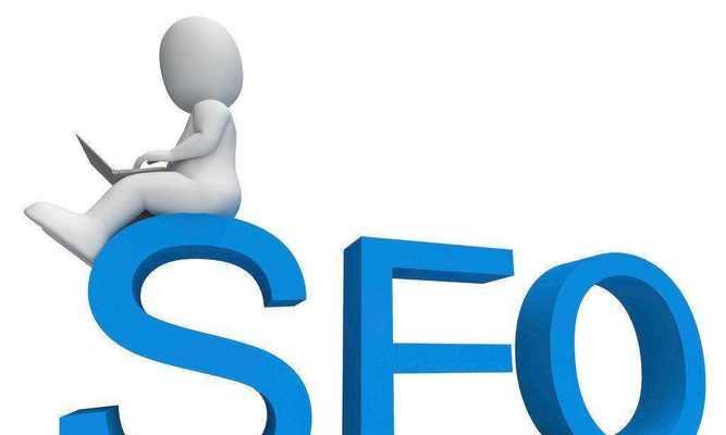 如何优化内容页面的SEO（提高网站流量和排名的有效方法）