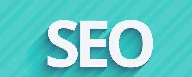 如何优化内容页面的SEO（提高网站流量和排名的有效方法）