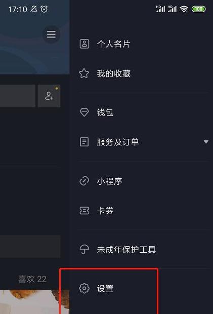 深入了解抖音佣金机制（什么是抖音佣金？佣金如何产生？佣金对用户和商家的影响）