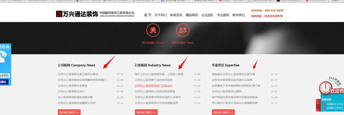 内页收录多首页排名掉，如何解决（掌握正确的排名技巧）