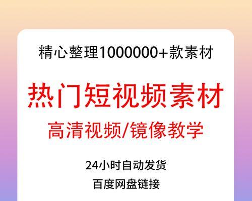 抖音与快手，哪个用户更多（数据对比揭示用户使用偏好）