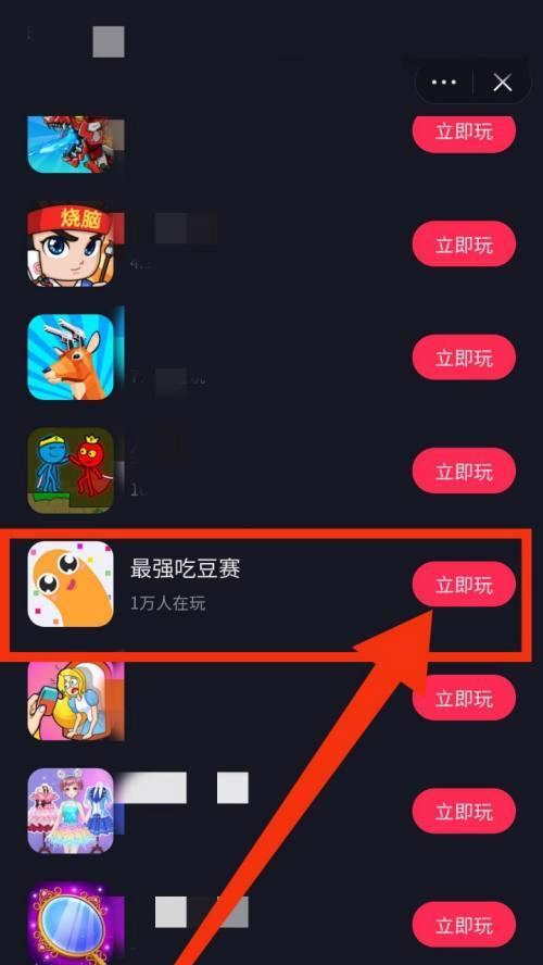如何将抖音游戏链接挂在视频上（分享实用的链接挂载方法）