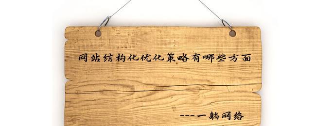 如何选择适合自己的网站框架（了解不同框架的特点）