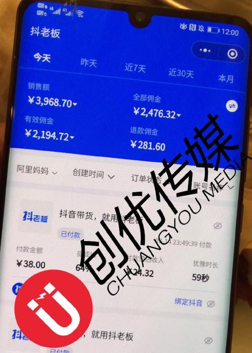 抖音月付提额攻略（了解提额规则）