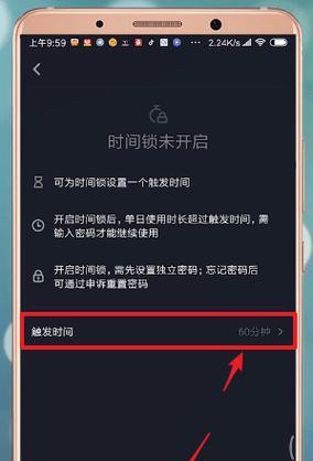 抖音月付如何取消（教你轻松取消抖音月付）