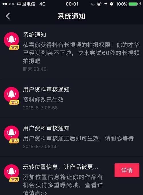 抖音月付合作商家名单大揭秘（抖音月付支持哪些商家）