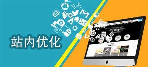 如何选择一家专业的建站+SEO优化公司（建站+SEO两手抓）