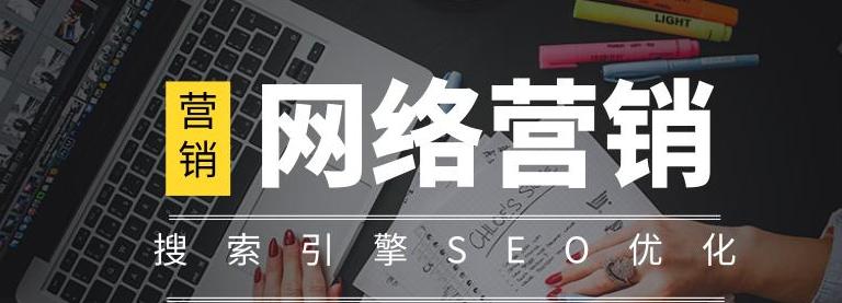 提升网站排名的SEO技术（了解最新的SEO策略）