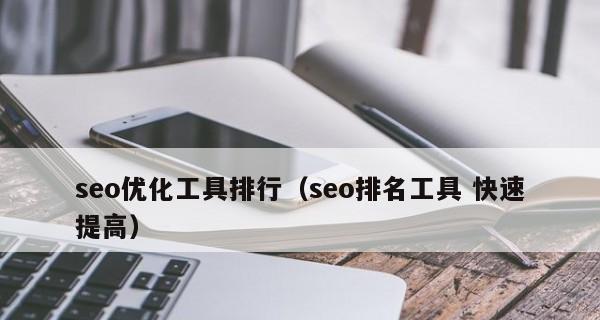 提高网站蜘蛛爬行次数的方法（如何让蜘蛛更频繁地访问您的网站）