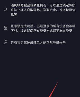 如何关闭抖音运费险（详细教你步骤）