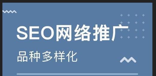 网站排名不稳定的原因（从搜索引擎算法和网站优化两方面分析）