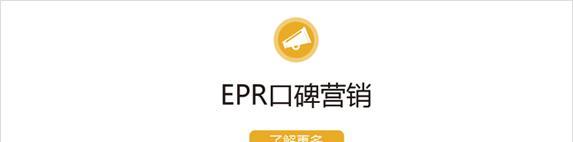 SEO公司提供的全方位优化服务（全方位SEO服务让您的网站更有影响力）