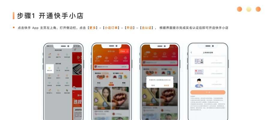 年销千万掌柜的搜索优化实操步骤（掌握这些技巧）