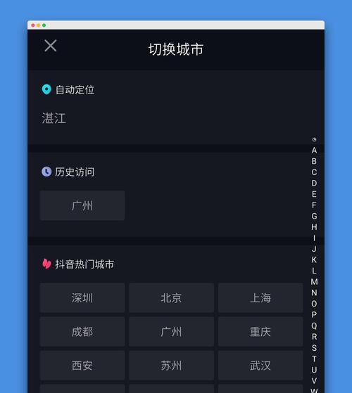 如何成功进入下一个流量池（掌握抖音算法）