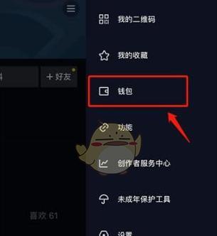 如何在抖音中举报并永久封号（抖音举报方法及注意事项）