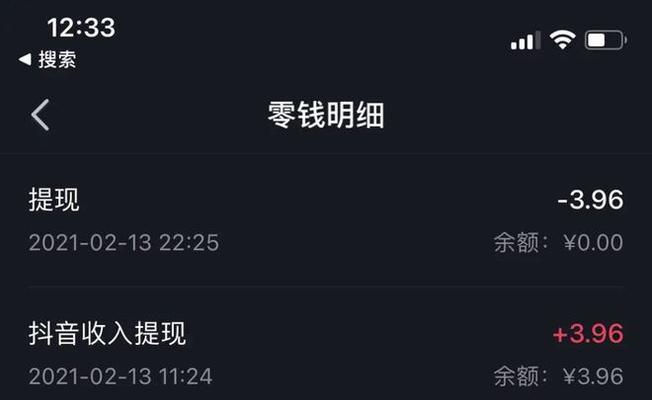 抖音红包抢不到怎么办（掌握这些技巧）