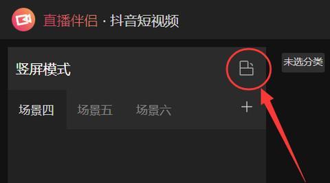 抖音红包抢不到怎么办（掌握这些技巧）