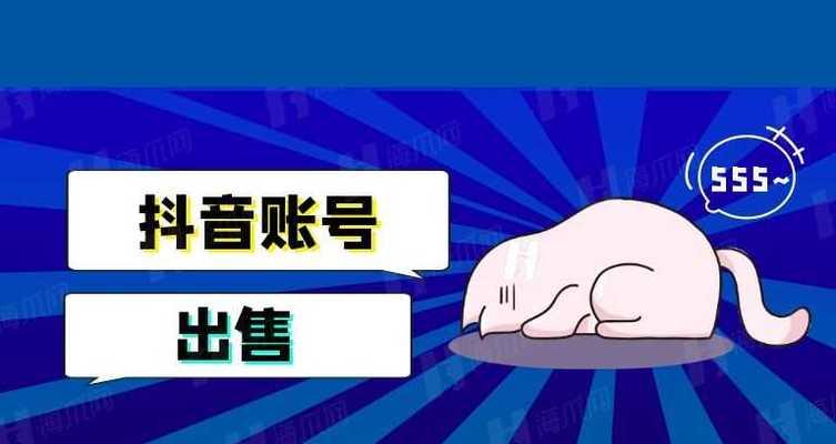 如何领取抖音12期免息券（详解抖音免息券领取方法）