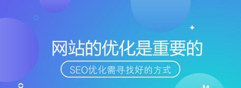 排名工具（了解排名工具的优势和使用技巧）