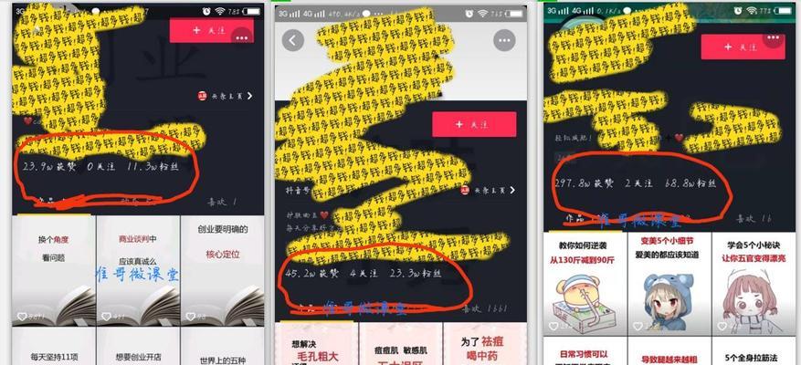 区分抖音橱窗和小店，你需要知道的事情（抖音橱窗和小店的区别及如何正确选择）