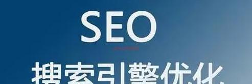 排名的关键（优化网站排名的15个技巧及排名提升的实际效果）