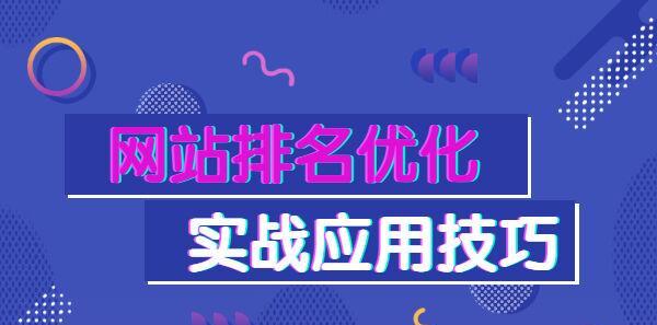 移动端优化问题盘点（掌握这些问题）