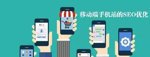 移动端优化问题盘点（掌握这些问题）