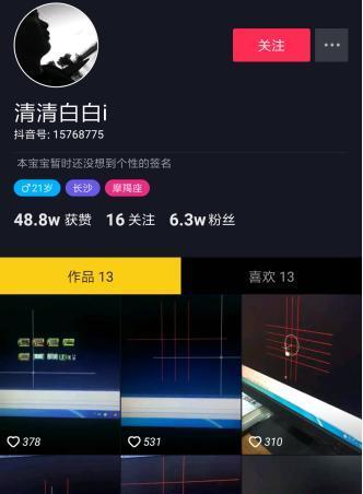 如何在抖音退货并寄回给商家（退货流程详解）