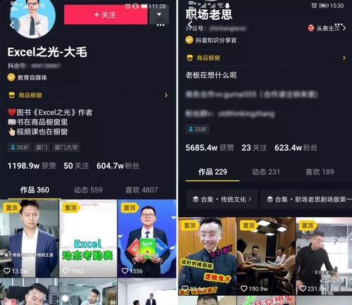 如何在抖音退货并寄回给商家（退货流程详解）