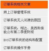盘点网站排名营销的十大技巧（打造高效网站排名）