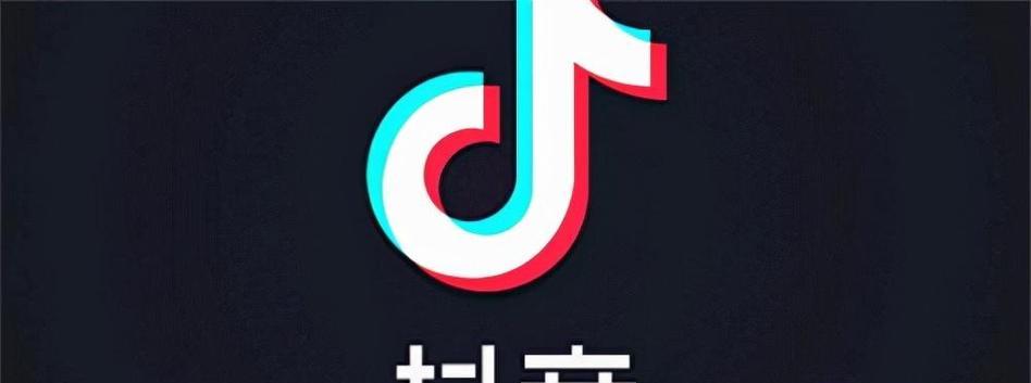 如何利用抖音进行同城推广（打造地域特色）