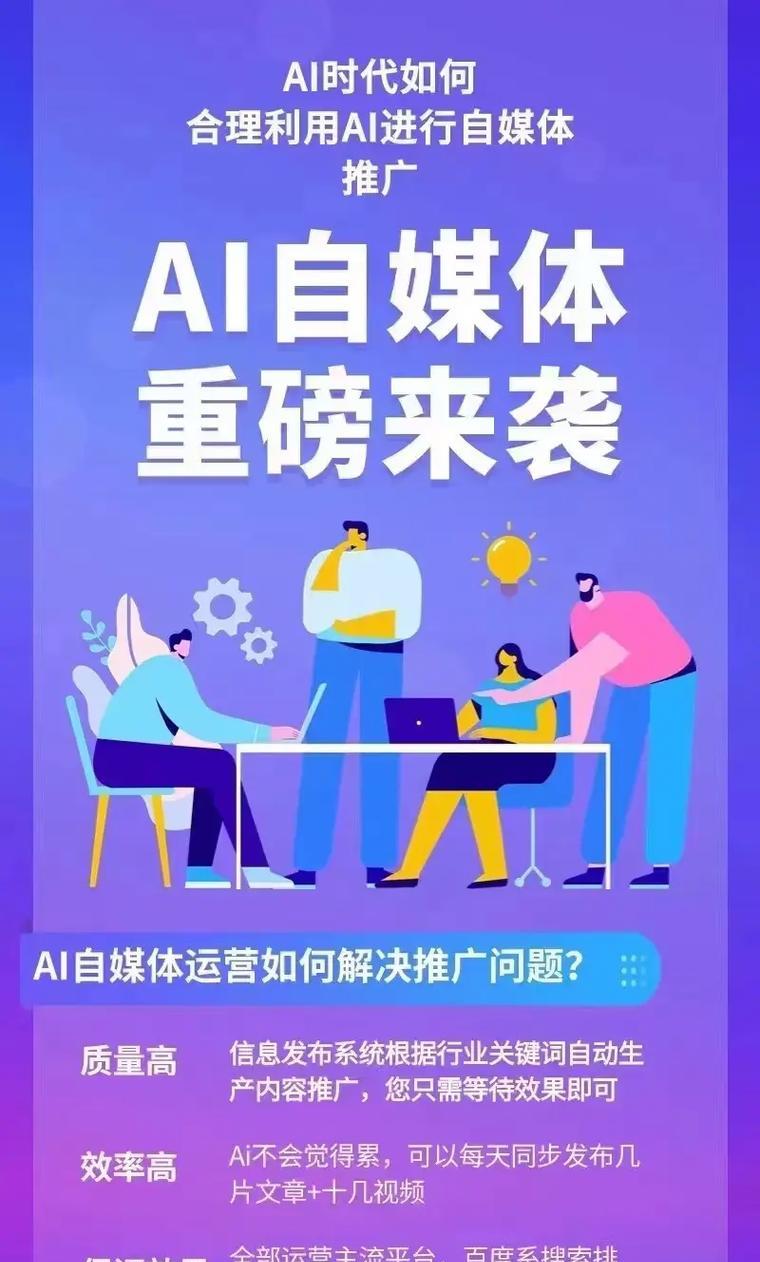 如何利用抖音进行同城推广（打造地域特色）